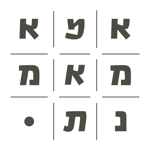 אמא מאמנת